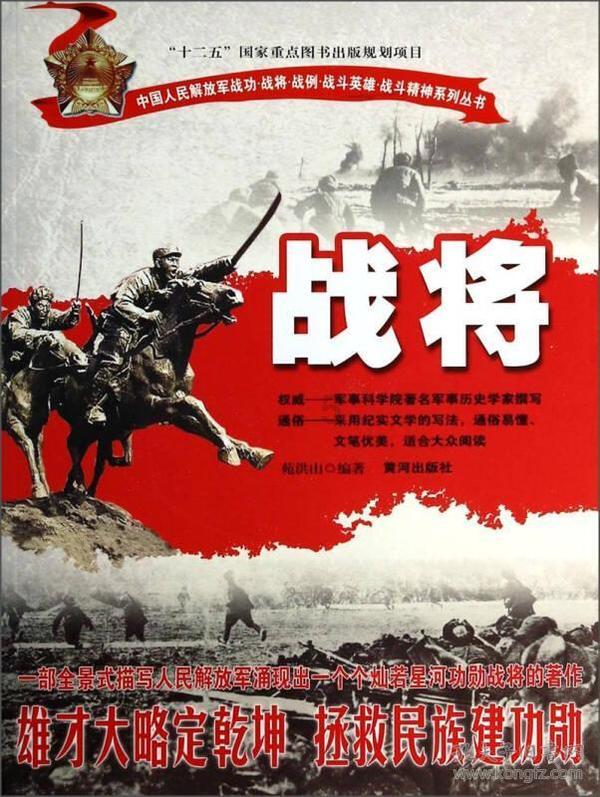 救援甜蜜熊